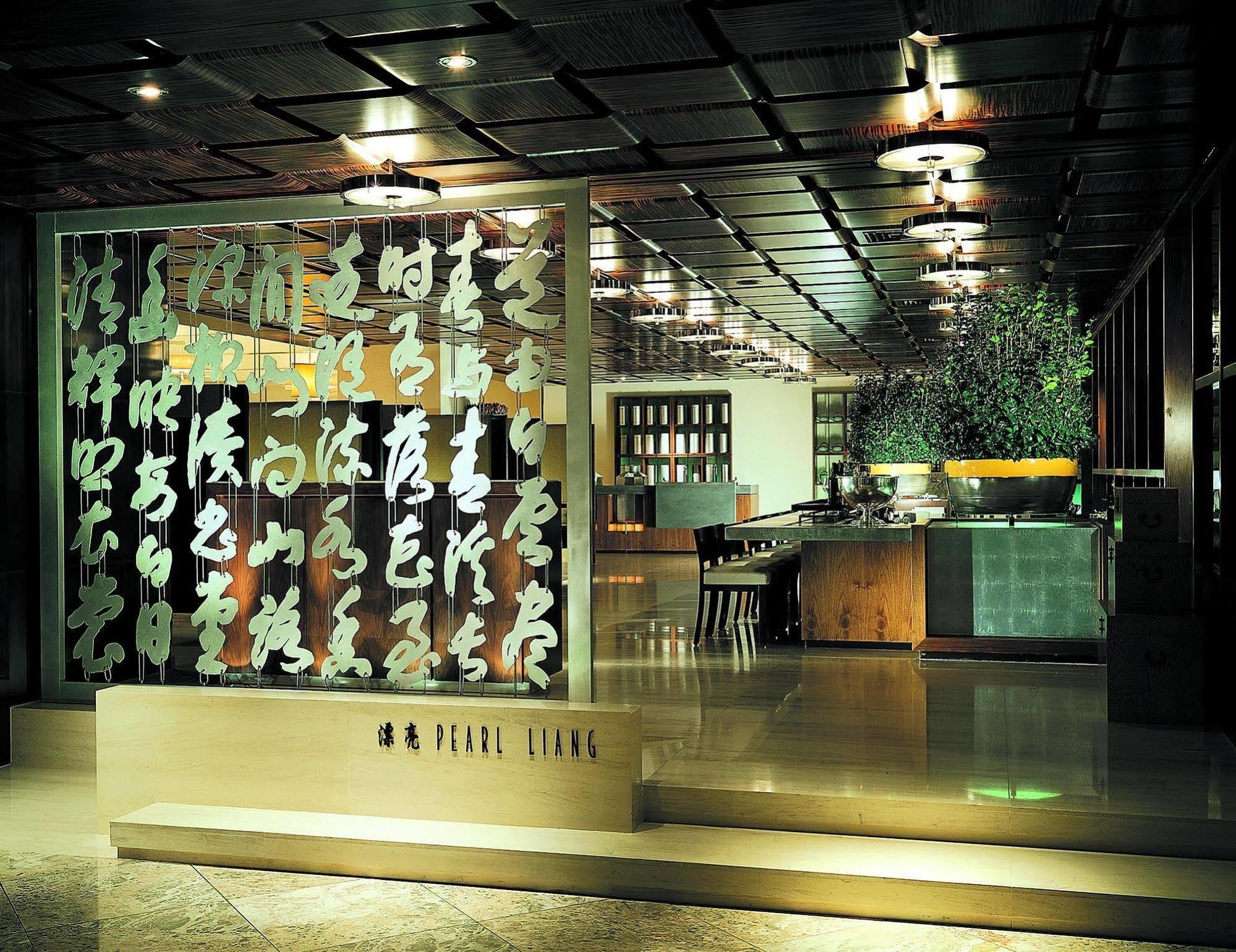 Grand Hyatt Đài Bắc